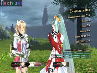 (Без рекламы) Путешествую по Зестирии и сочиняю Сказания про неё - 11