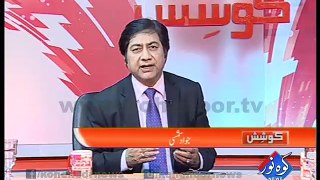 Koshish Jawad Shamsi Ke Sath 28-01-2016