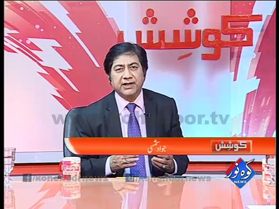 Koshish Jawad Shamsi Ke Sath 28-01-2016