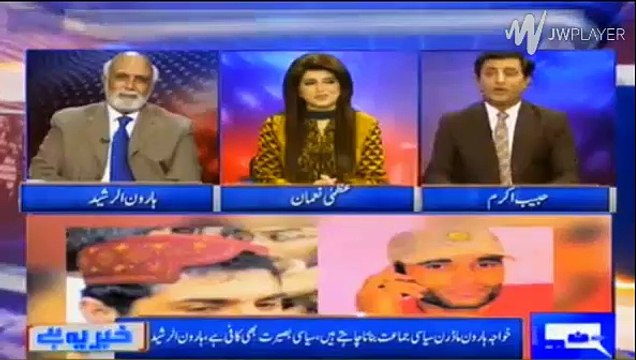 Uzair Baloch tu apke dost hain, ap batain andar ki baat - Haroon Rasheed taunt to Habib Akram on Uzair Baloch question