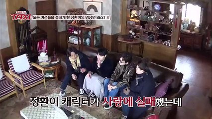 TAXI 류준열, ′어남택′에 대한 솔직한 심경은? 160126 EP.413