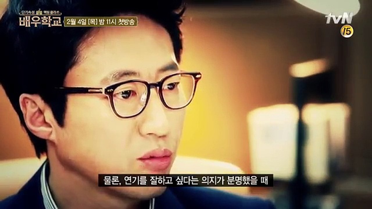 actorschool [최초공개] 박신양의 ′신플래쉬′! 전교생 눈물 폭발! 150204 EP.1