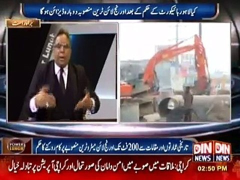 Hakoomat ki Arbo rupe ki Corruption be Naqab