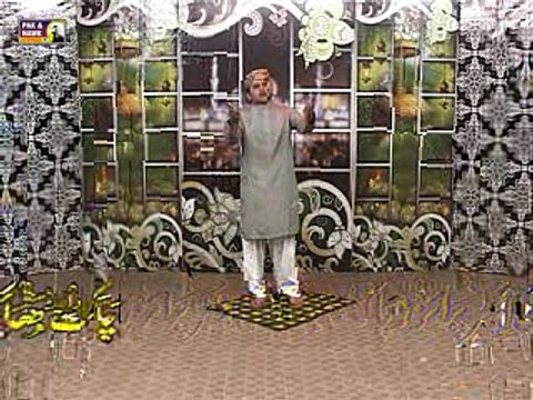Aqa-Mera-Sona-Sona-By-Muhammad-Rizwan-Qadri-Fareedi-Naat