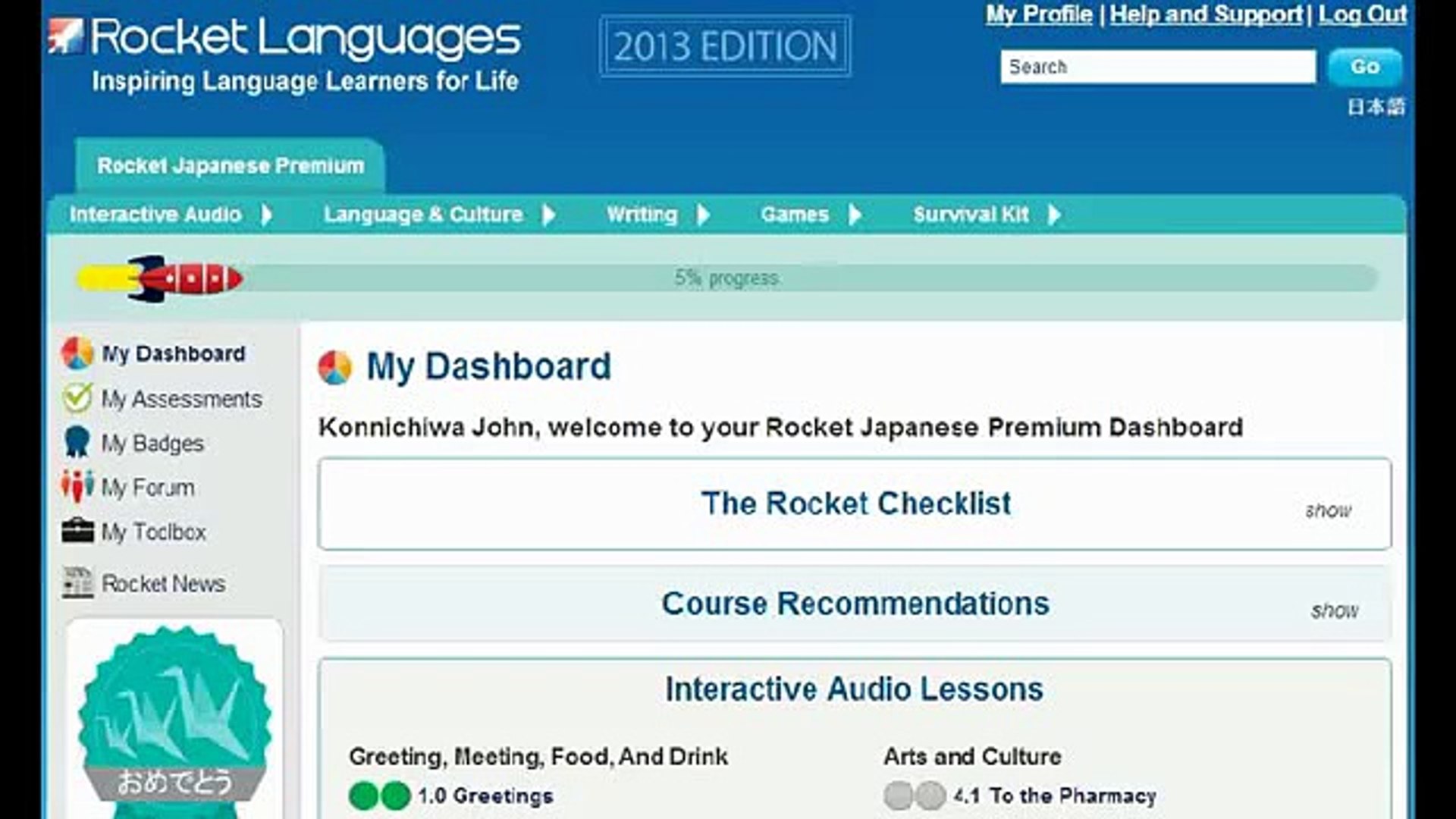 ⁣Rocket Japanese - How to learn japanese