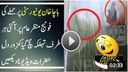Latest News -92 News Headlines 29 January 2016 -> CCTV Footage of Bacha Khan University Attack in Charsada -