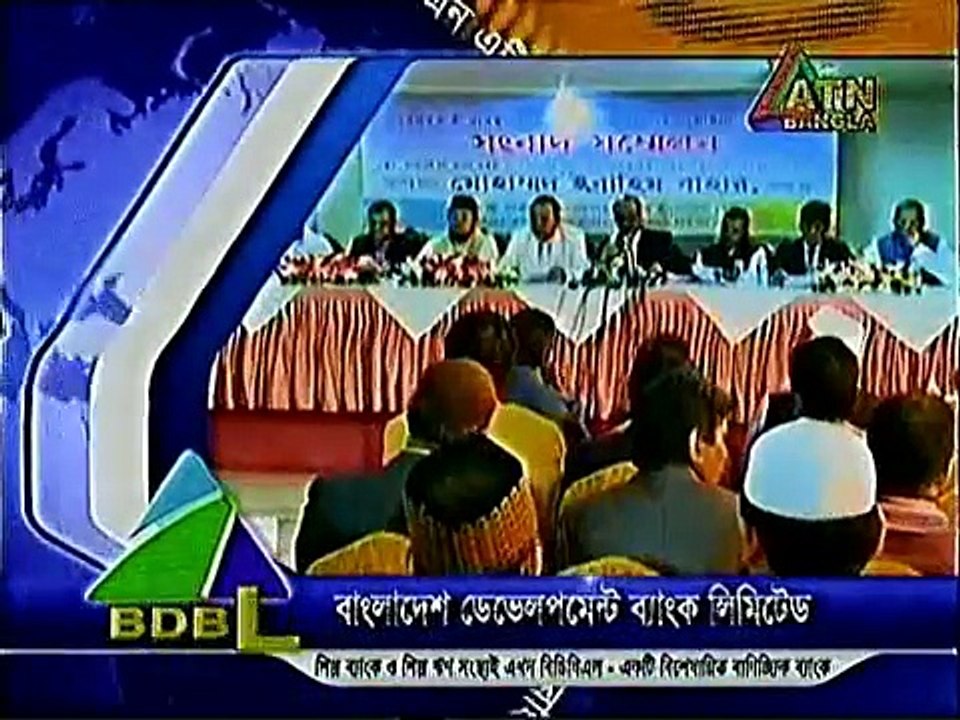 ATN Bangla News (14 January 2016 at 06pm)