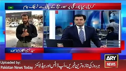 Sewerage Water Issue in Karachi - ARY News Headlines 30 January 2016,