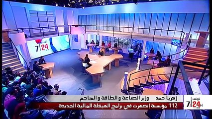 Tunis 24-7 Saison 02 Episode 60 11-12-2015