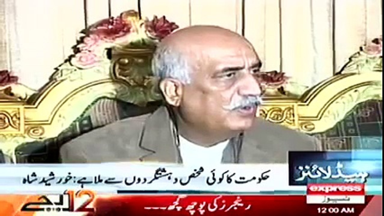 Expres News _ Khursheed Shah Bashes Ch Nisar Ali Khan