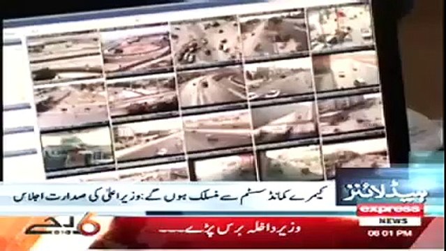 Express News _ Rana Sana Ullah favors Punjab Government Orders