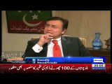 Imran Khan's Reply to Ch. Nisar Confirmation of Mukmuka between PML-N and PPP