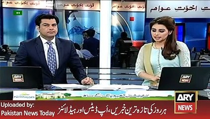 Ehsan urf Bahari Arrested in Karachi - ARY News Headlines 30 January 2016,