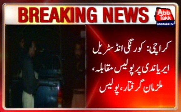Karachi: Police Encounters In Kharadar And Korangi, Several Arrested