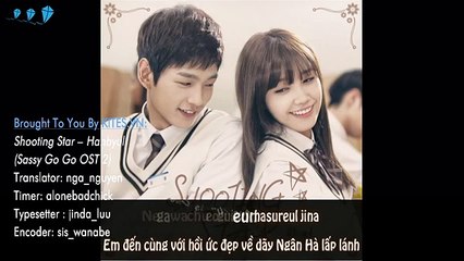 Shooting Star – Hanbyul [Sassy, Go Go OST Part.2]