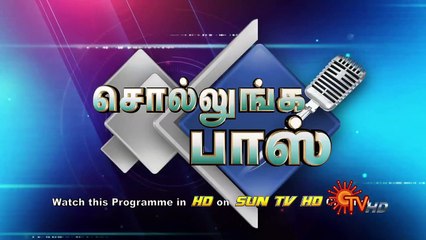 Sollunga Boss | Dt 28 12 15 | Sun TV