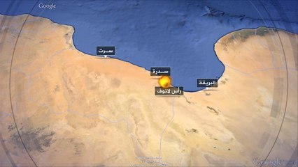 المناطق التي يسيطر عليها تنظيم الدولة في ليبيا