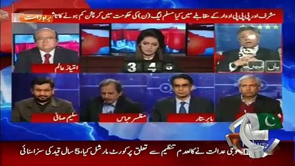 Hassan Nisar Criticizes Transparancy Report