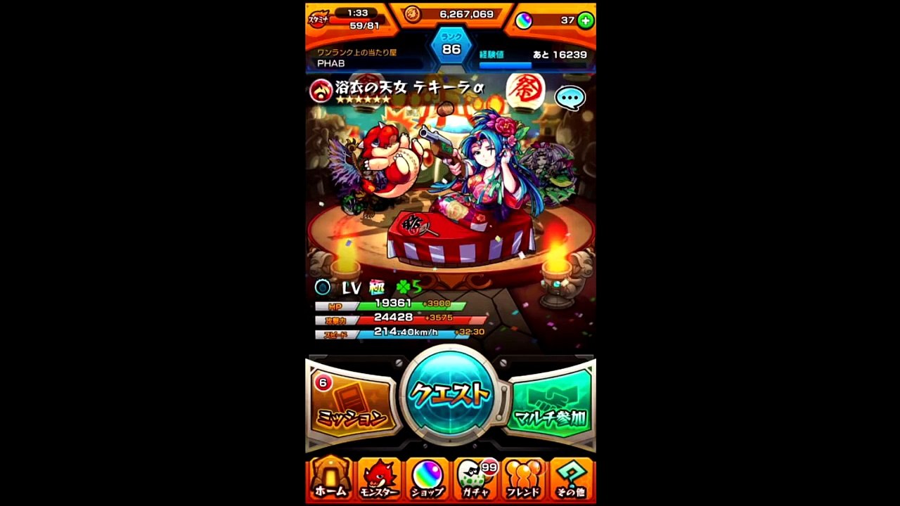 【超獣神祭!!】当てるぞルシファー!!引こうぜ超獣神祭【モンスト/ガチャ】
