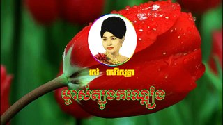 ros sereysothea song playlist - mchas tbong kandeang - khmer oldies songs collections