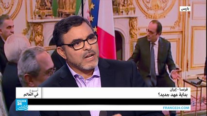 فرنسا-إيران.. بداية عهد جديد؟