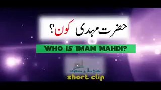 Hadrat Imam Mahdi kon by Mufti Tariq Masood