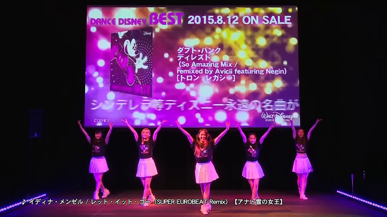 レット イット ゴー Super Eurobeat Remix 夢はひそかに Y Co Remix メドレー振り付け映像 Cd ダンス ディズニー ベスト より Dailymotion Video