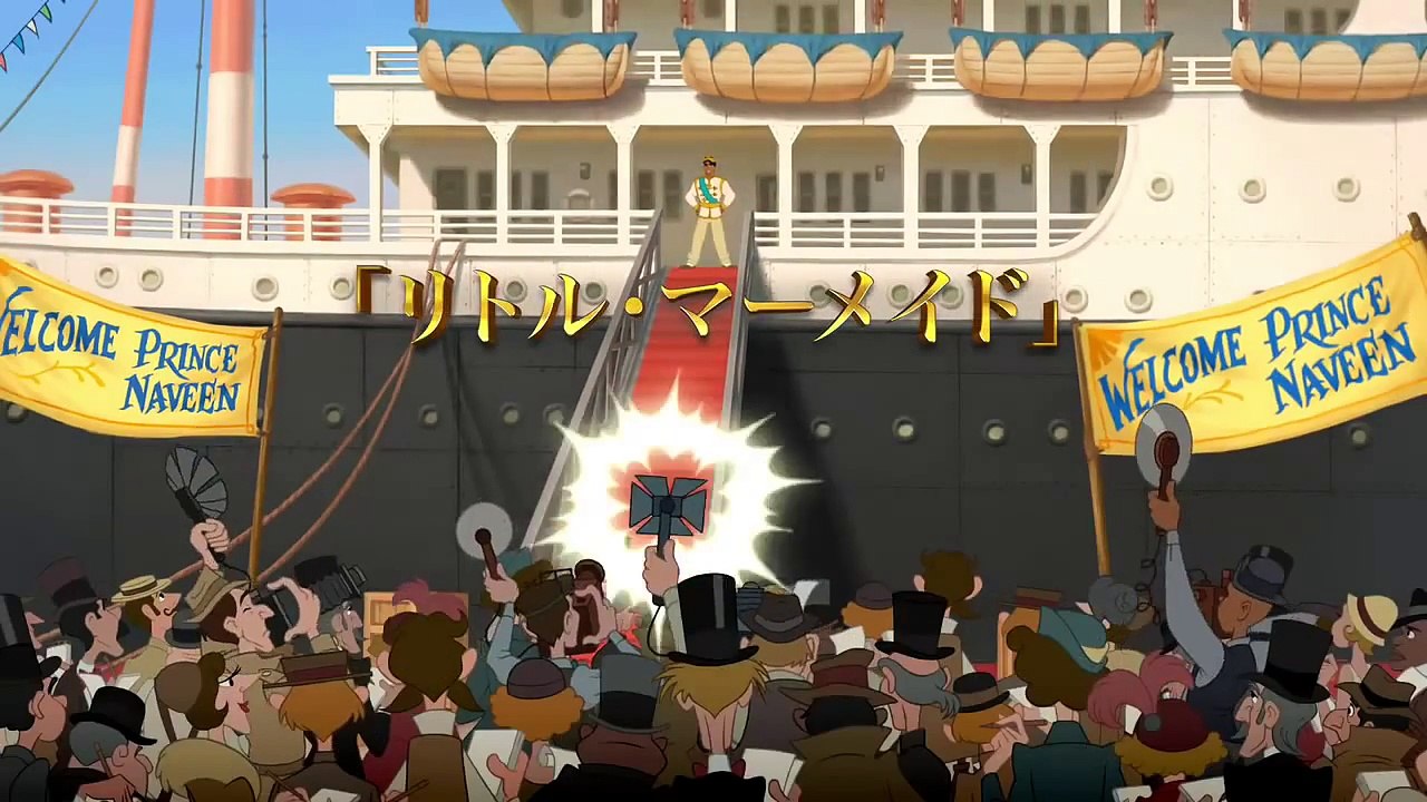 The Princess and the Frog   Japanese Trailer
