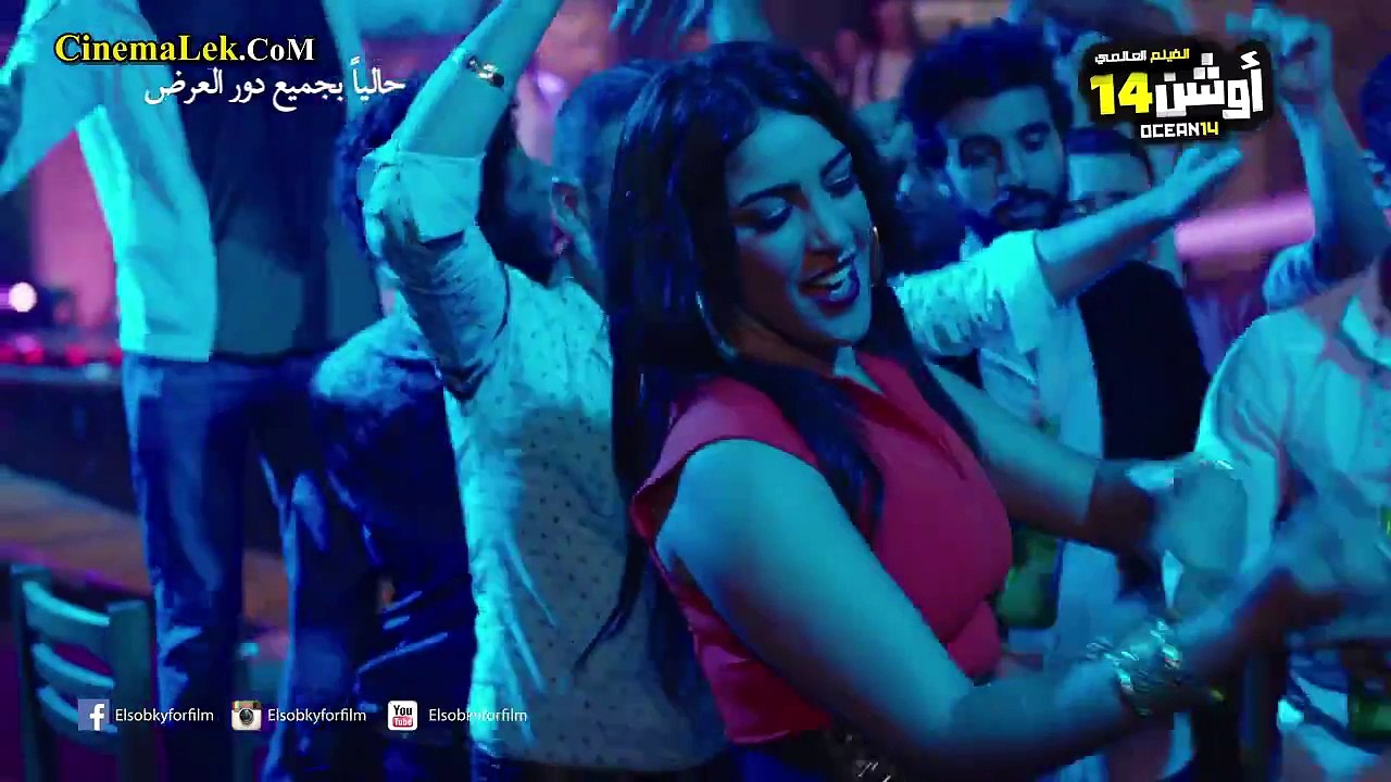 كليب احمد شيبة - اه لو لعبت يا زهر - من فيلم اوشن 14