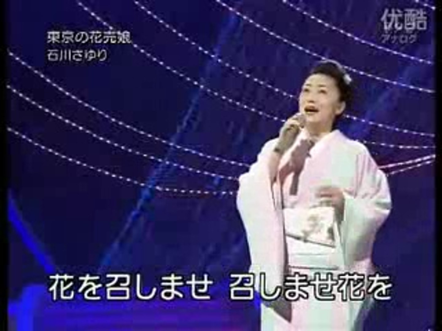 東京花売り娘 石川さゆり 動画 Dailymotion