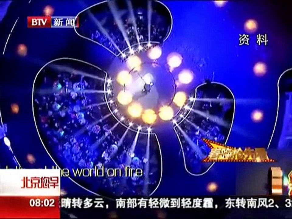 Chenyu Hua华晨宇160129“火星弟弟”华晨宇 春晚温情演绎 北京您早