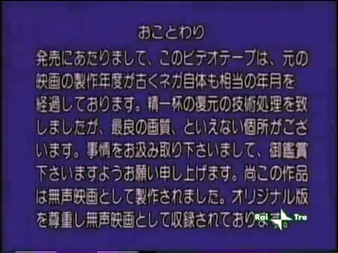 Hogaraka ni ayume - Yasujiro Ozu, 1930 VOS