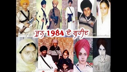 Exclusive audio of Shaheed Bhai Sukhdev Singh Babbar