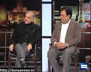 Reaction Of Shahbaz Sharif When Host Prases GEN Raheel Sharif In Show