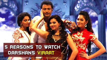 Top 5 Reasons To Watch Darshan's Viraat Movie | Kannada Focus