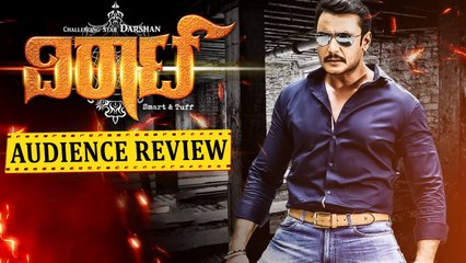 "Viraat" Movie Audience Review | Kannada Focus