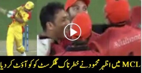 Azhar Mehmood gets Gilchrist early in the second innings