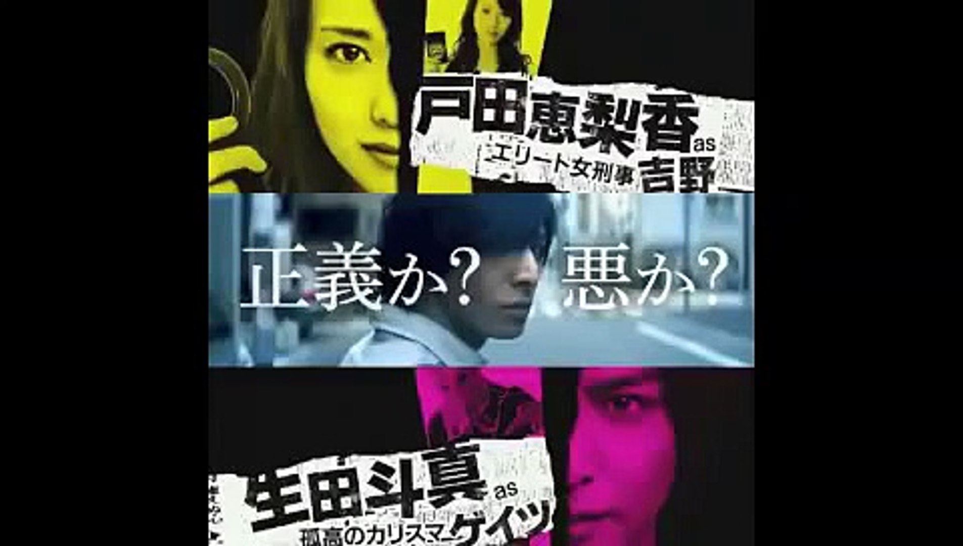 宇多丸が映画 予告犯 を語る Video Dailymotion