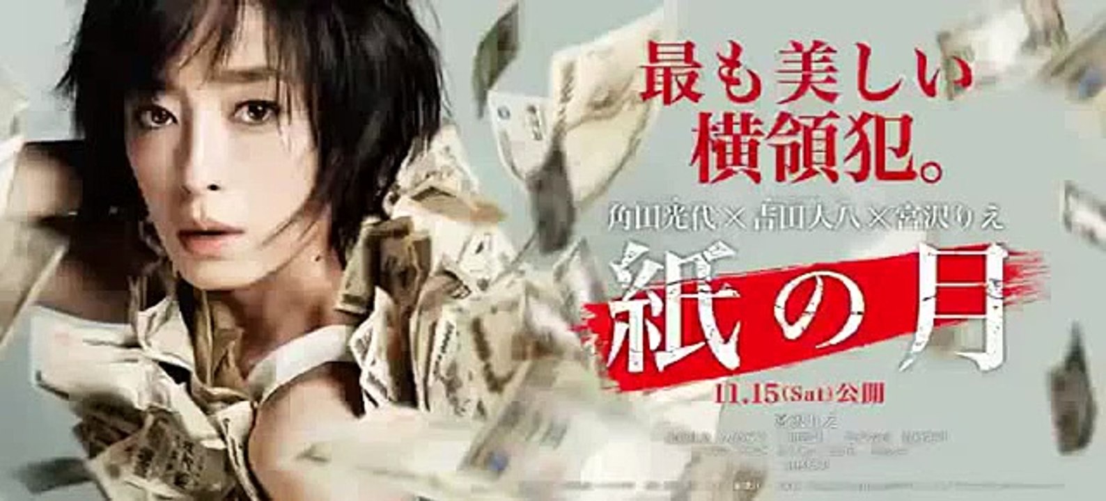 宇多丸が吉田大八監督と『桐島、あのシーン忘れてるってよ！』を語る