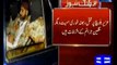 Karachi_ Rangers arrested Lyari gangwar leader Uzair Baloch