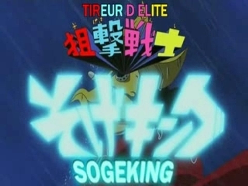 AMV-one piece Sogeking