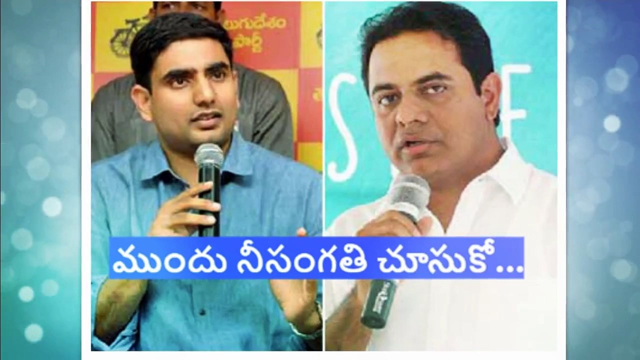 Ktr Punch to lokesh