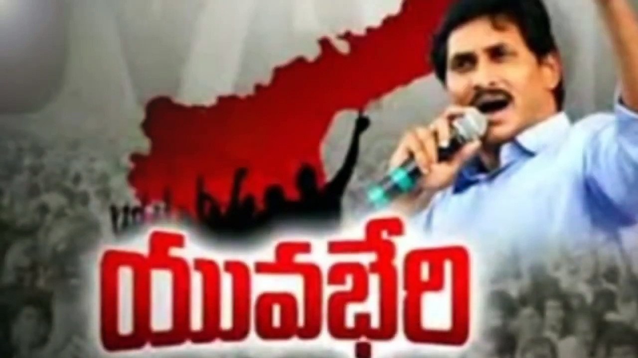 Yuvaberi yuvaraktham jagan