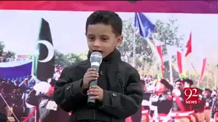 پتھر دل بھی رو پڑیں گے - Dedicated To APS & Bacha Khan University Students