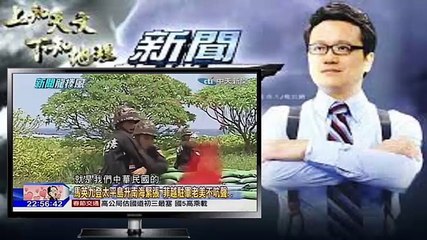 新闻龙卷风 20160129 虱目魚小子 香蕉電光俠 遇到終極無敵對手是_cut_3