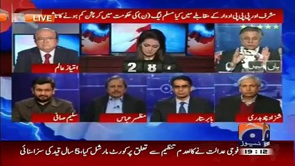 Hassan Nisar Criticizes Transparancy Report