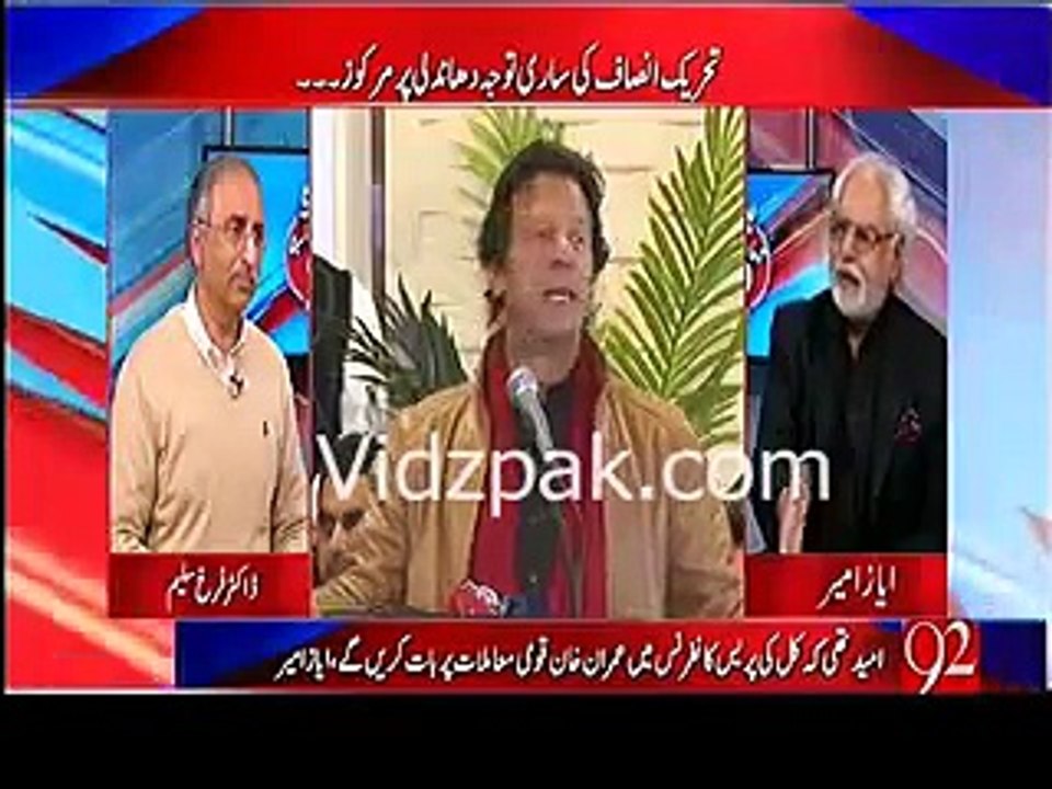 PML-N will try its best to complete Orange Metro Train to get votes in Elections 2018 - Ayaz Amir