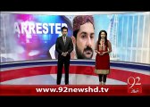 BreakingNews-Karachi Rangers Ki Karwai-30-01-16-92News HD