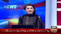 Ary News Headlines 29 January 2016 , Police Trained Schools Security Guards - Latest News
