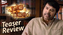 Puthiya Niyamam Official Teaser Review || Mammootty ,Nayantara